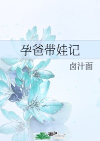 淘气天尊现场直播室