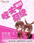 尘劫录