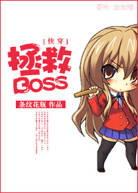 (校园h)笔趣阁