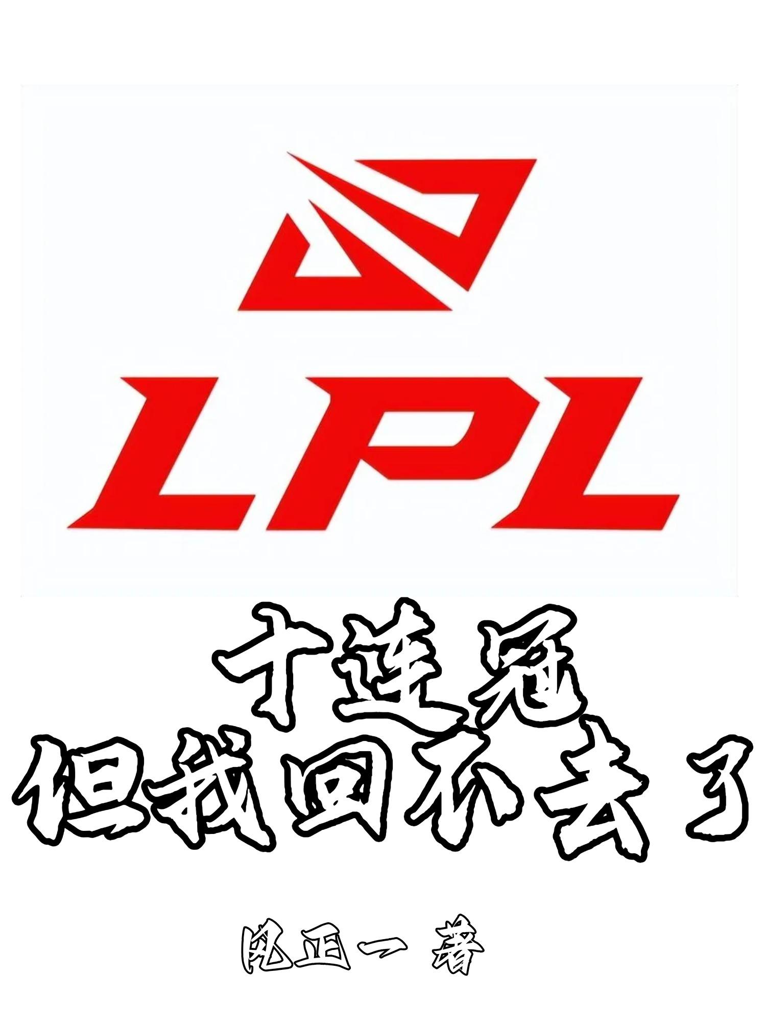 可以ⅹ斗罗女角色的游戏正版