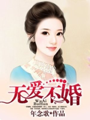 公翁大龟挺进秀婷小说