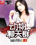 动漫日皮