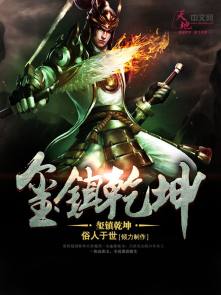御书屋高辣h