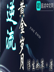 红色王座