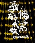 涩小说全文阅读免费