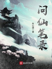 禽兽的他1V1书香著