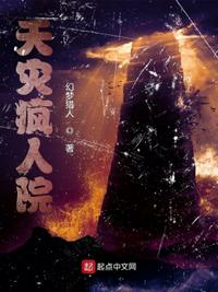催眠邻居