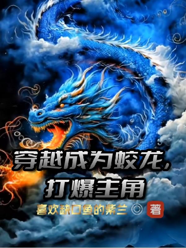 我也是妈妈啊大结局120集