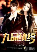 兽夫狮子太大了全文阅读