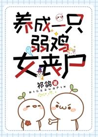不良女教师