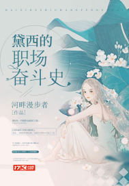 回复术士的重来人生2