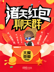 搞姬日常