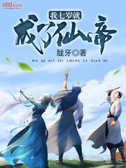 美女全身光子