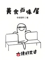 校霸和他的小哭包校园
