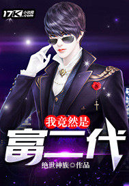 祥云寺免费完整版