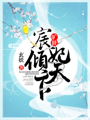 新婚之夜