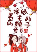 重生之贤妻难为