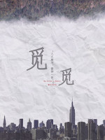 新小帅男男gayxnxx