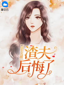春暖花开 微杏 十年论坛