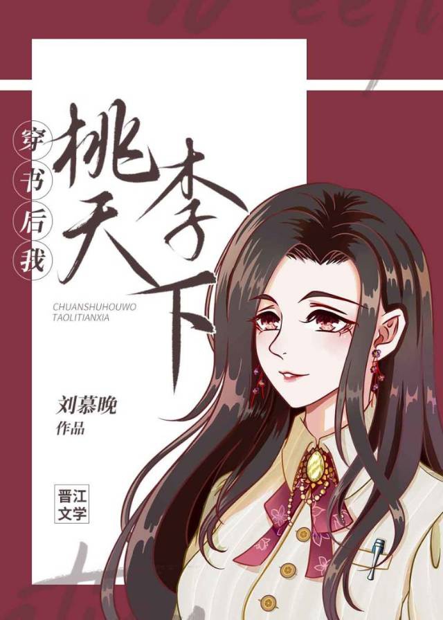 大唐魔盗团小说