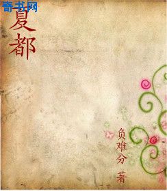 她唇之下