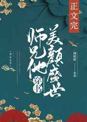 墨燃楚晚宁车图片(长图)