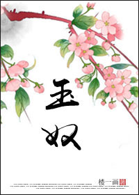 神级龙卫沈浪刚刚更新最新章节