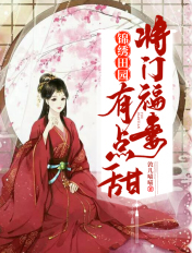 免费看曰批女人的视频