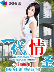 江老汉和苏香1一19