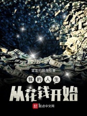 小战象1