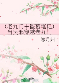 他舌吻我下面我好舒服吖