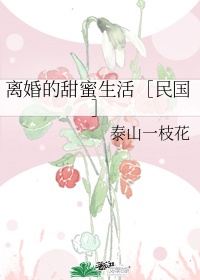 心在跳电影