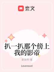 narutomanga纲手全彩汉化