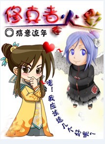 我的保姆是妈妈