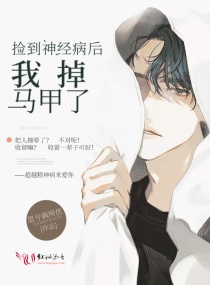 妻痒无删减