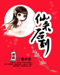 男女性高爱潮免费看