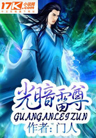 嘉南传