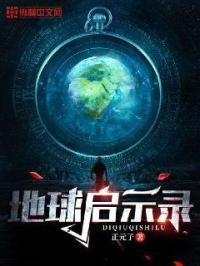 武魂小说