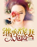 韩小希91大神图片