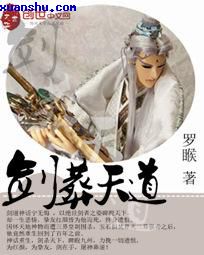 女生叫男生自己动画图片