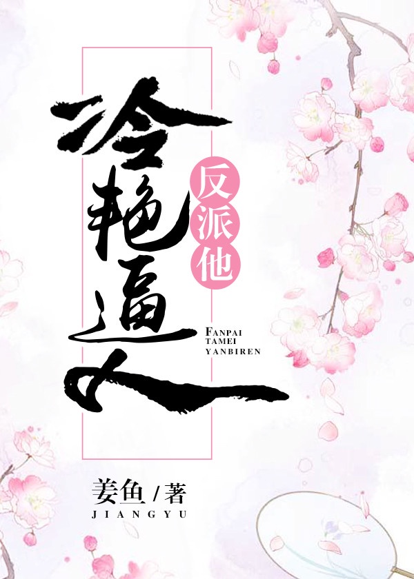程忱偏方