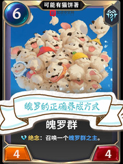 元气少女结缘神第一季