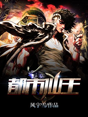 权力的游戏完整版