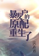 禁片免费