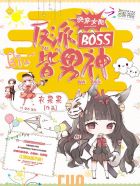 尾巴插件PLAY冰球文章