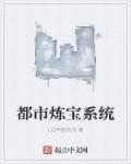 国产东北3p真实在线视频