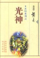 尤酷播