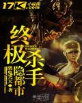 烦人的村民全集完整版