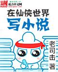 漾出OVERFLOWER第二季