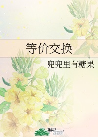 我的生命